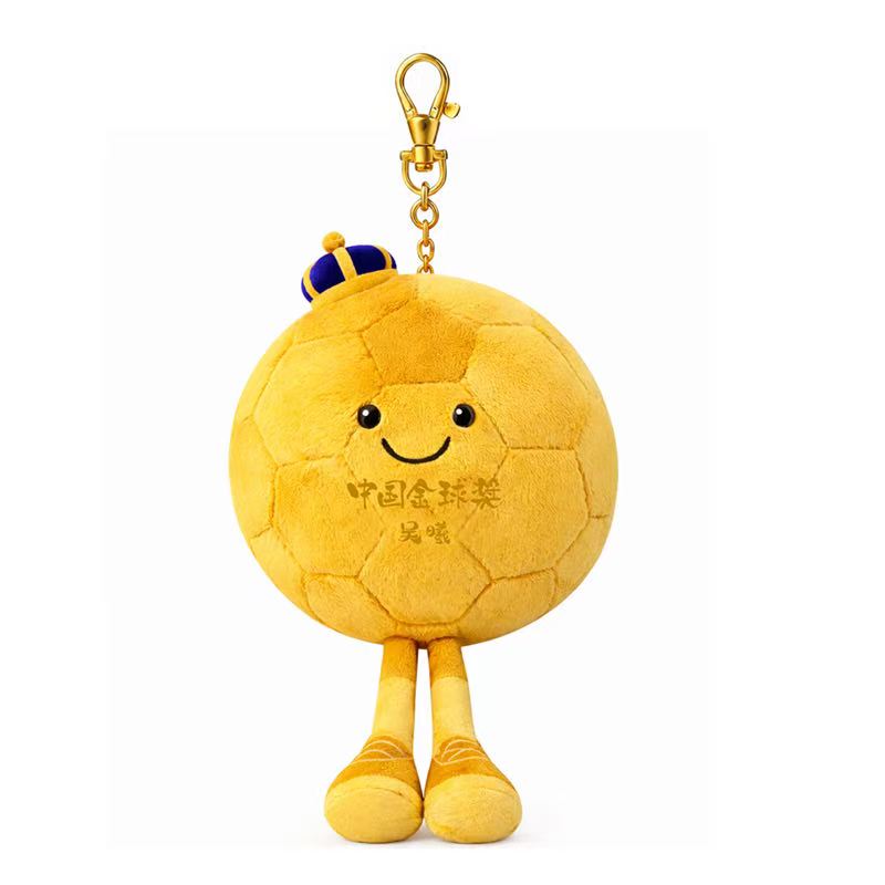 Llavero de peluche China Golden Ball con forma de balón y cierre metálico