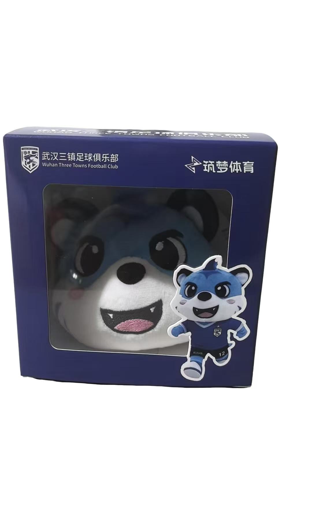 Peluche tigre de cabeza redonda de Wuhan Three Towns en caja impresa